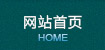 吳江市寶鑫機械有限公司