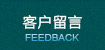 吳江市寶鑫機械有限公司