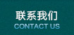 吳江市寶鑫機械有限公司