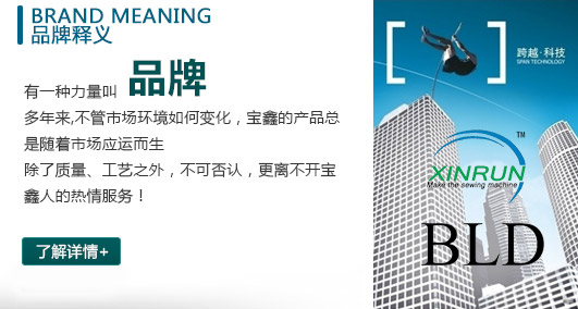 吳江市寶鑫機(jī)械有限公司